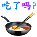 日常家庭群聊 表情包设计