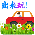 日常家庭群聊 表情包设计