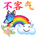 日常家庭群聊 表情包设计