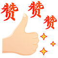 日常家庭群聊 表情包设计