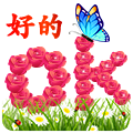 日常家庭群聊 表情包设计