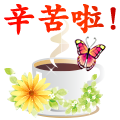 日常家庭群聊 表情包设计