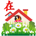 日常家庭群聊 表情包设计
