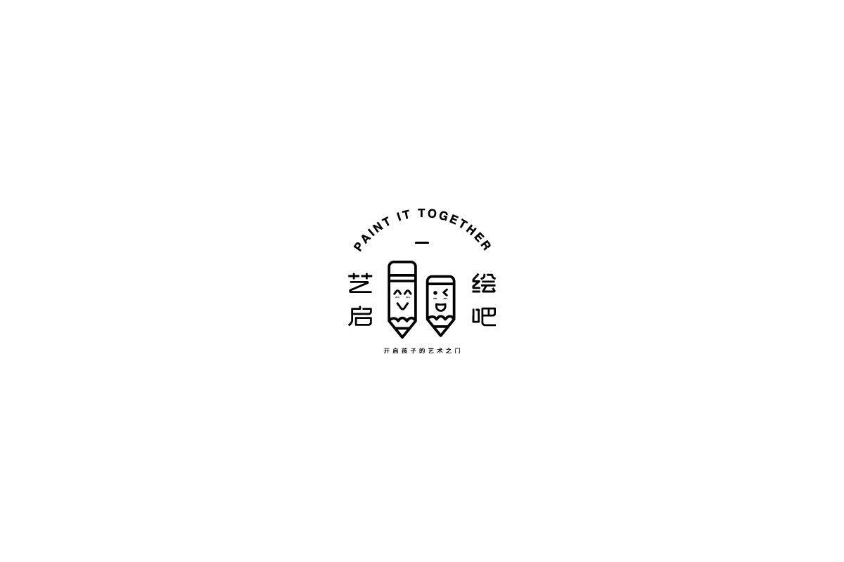 logo合集二（2018）