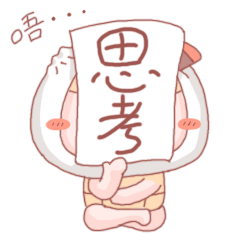 包子表情包设计