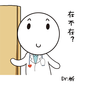 白头表情包设计
