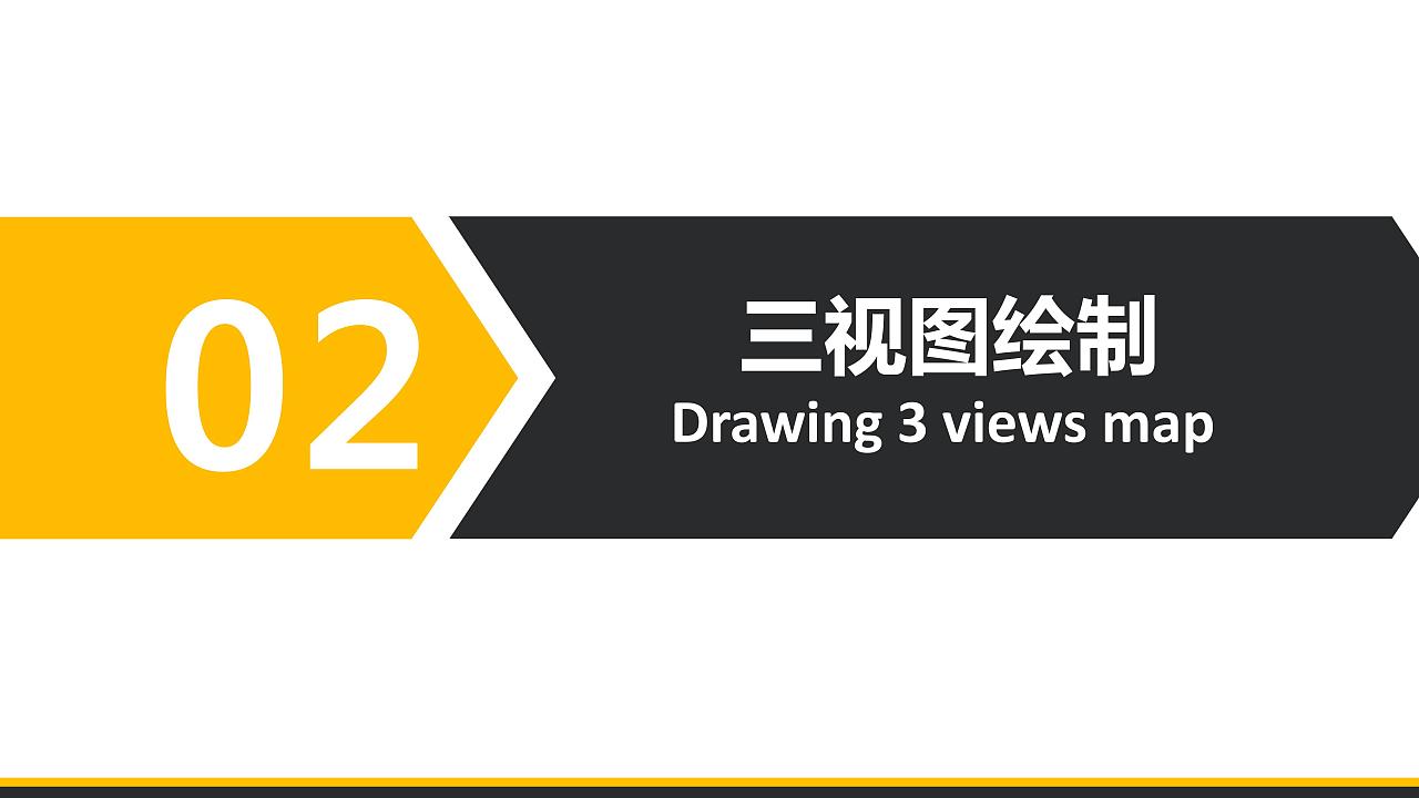 三维形象IP品牌形象设计方案