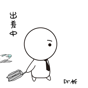 白头表情包设计