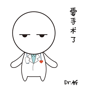 白头表情包设计