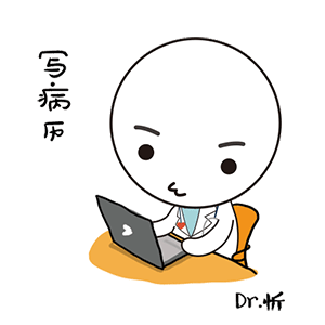 白头表情包设计