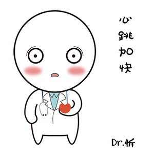 白头表情包设计