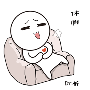 白头表情包设计