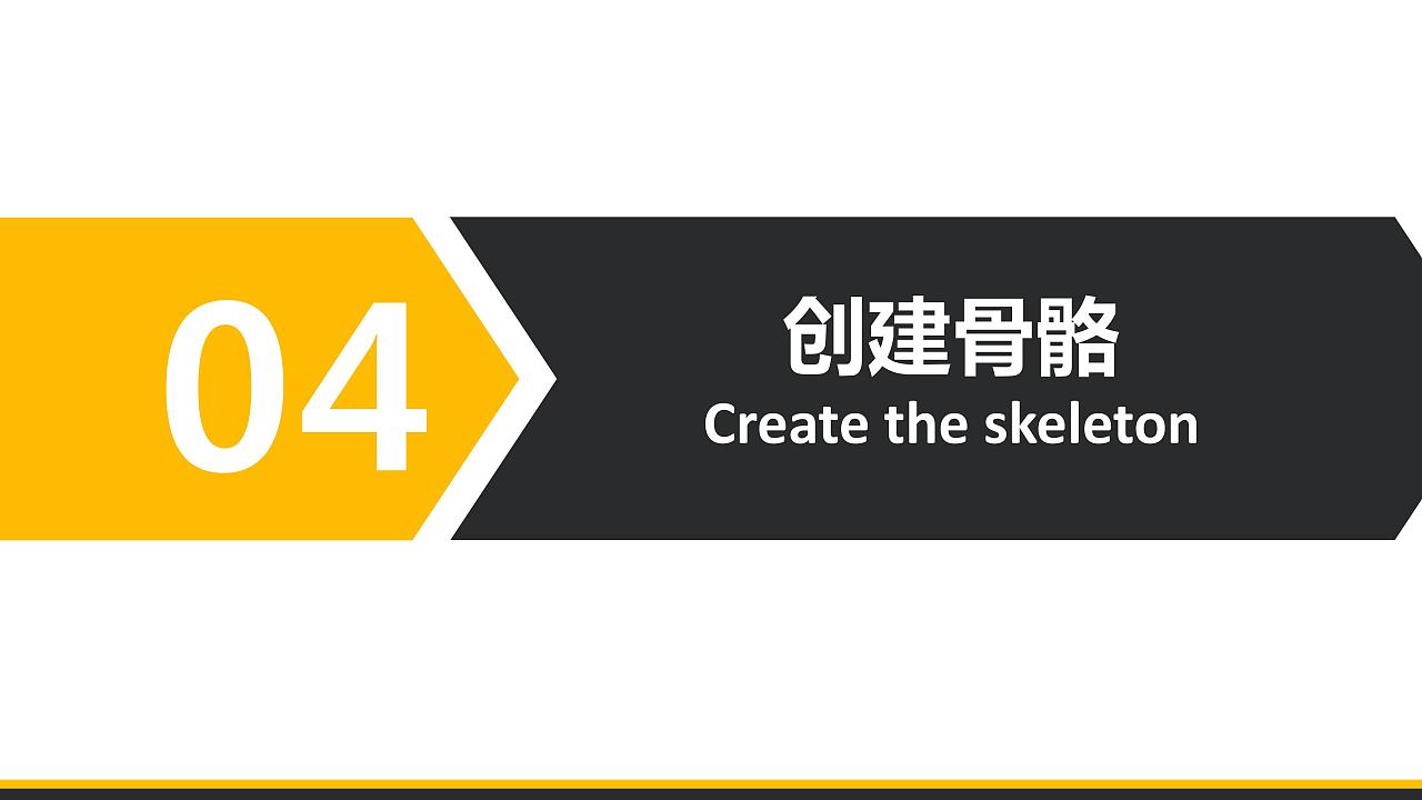 三维形象IP品牌形象设计方案