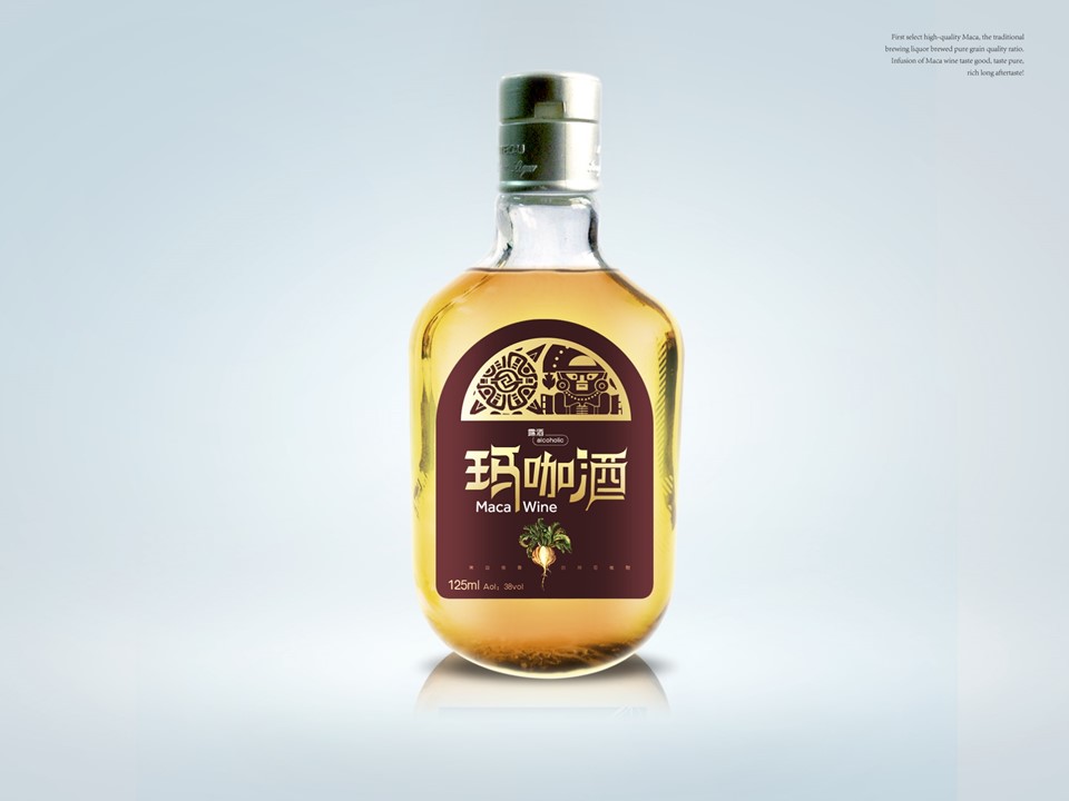 艾尔玛咖酒包