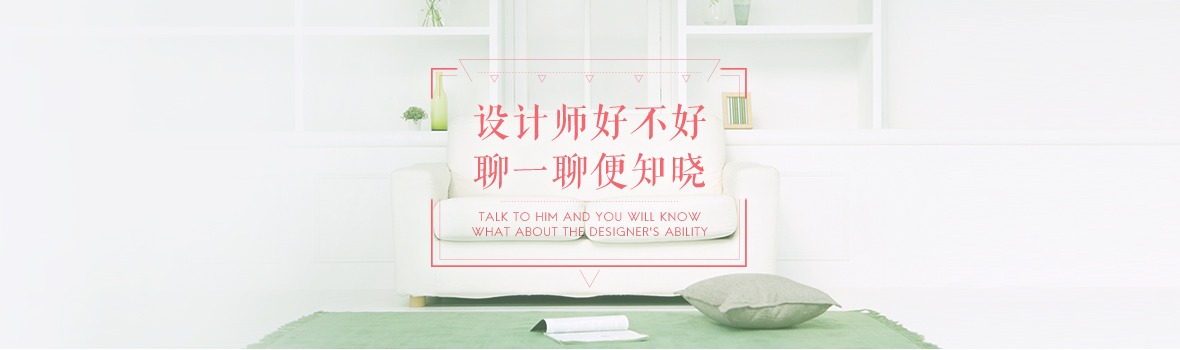 云悬赏 - 设计师互动平台 - 打开云悬赏，发现更好的设计！