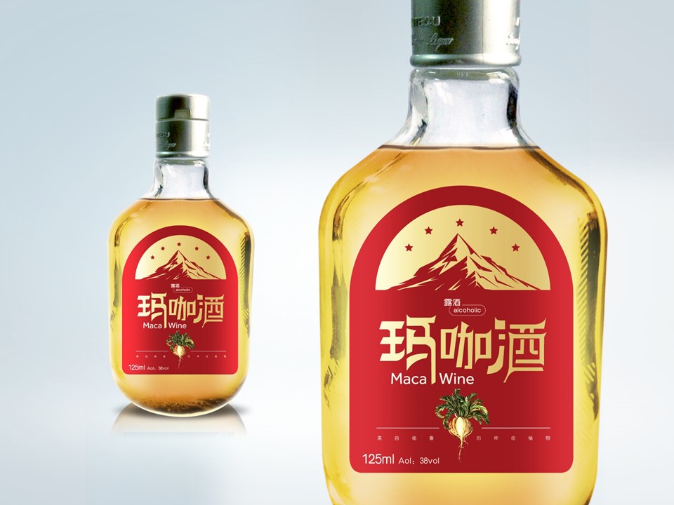 艾尔玛咖酒包