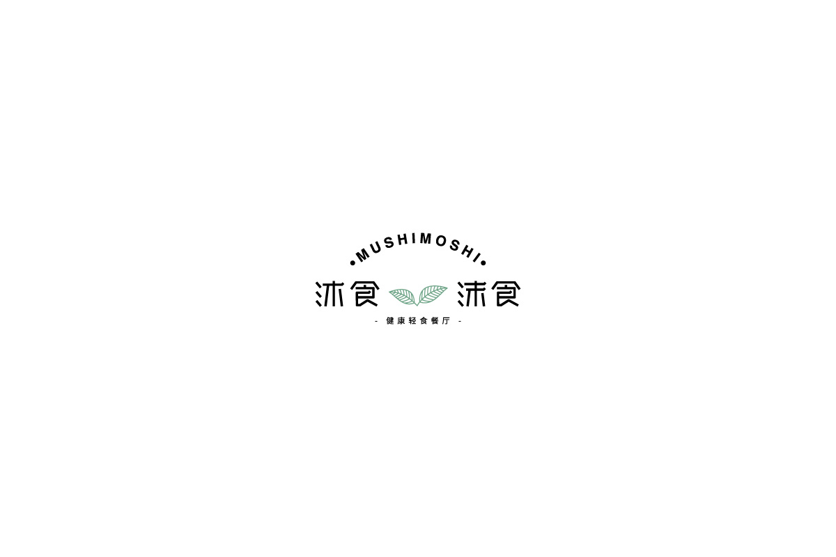 logo合集二（2018）