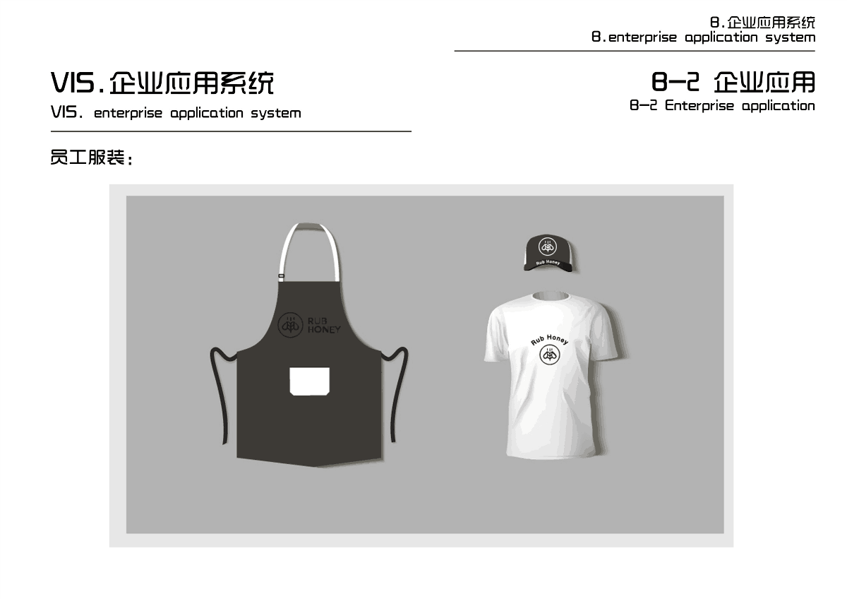 向内向外设计 | 茉觅欧包店