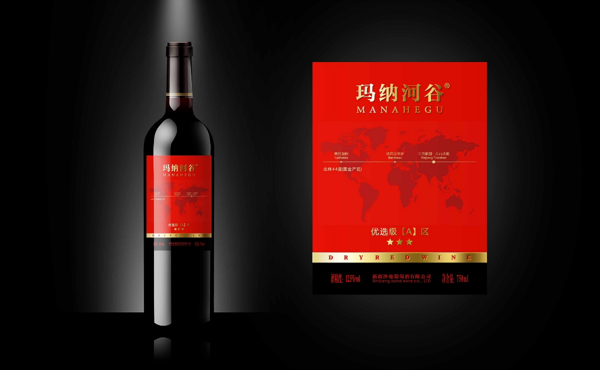 红酒瓶标设计