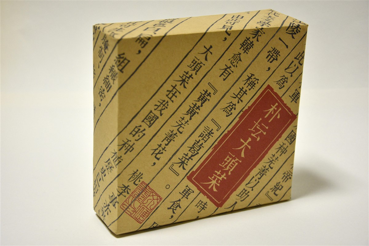 近期的一些包装