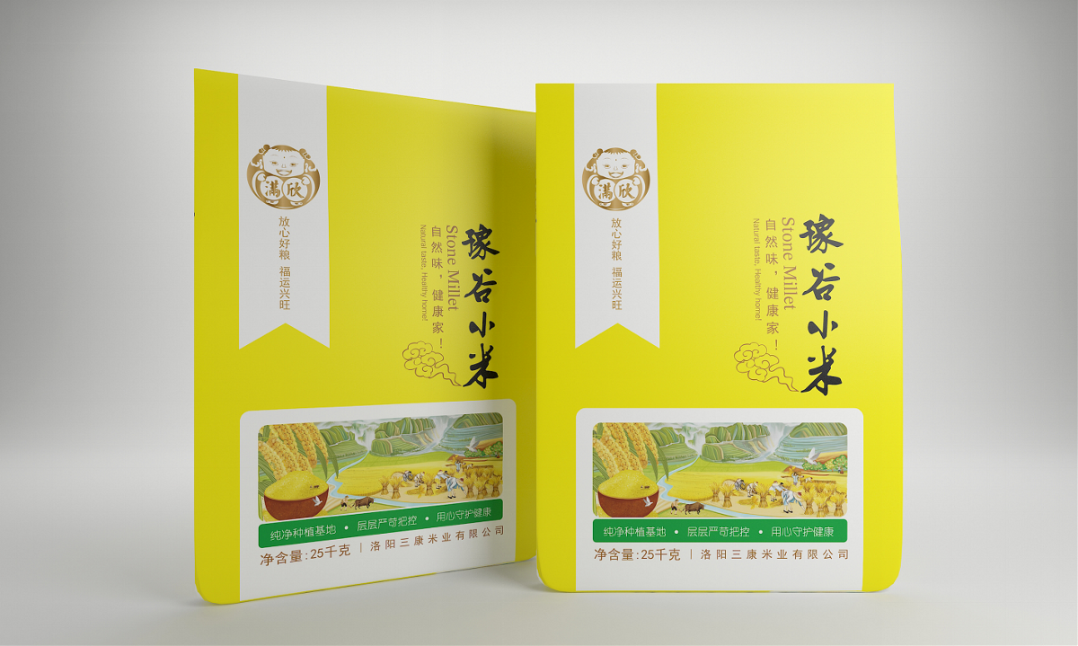满欣小米——徐桂亮品牌设计