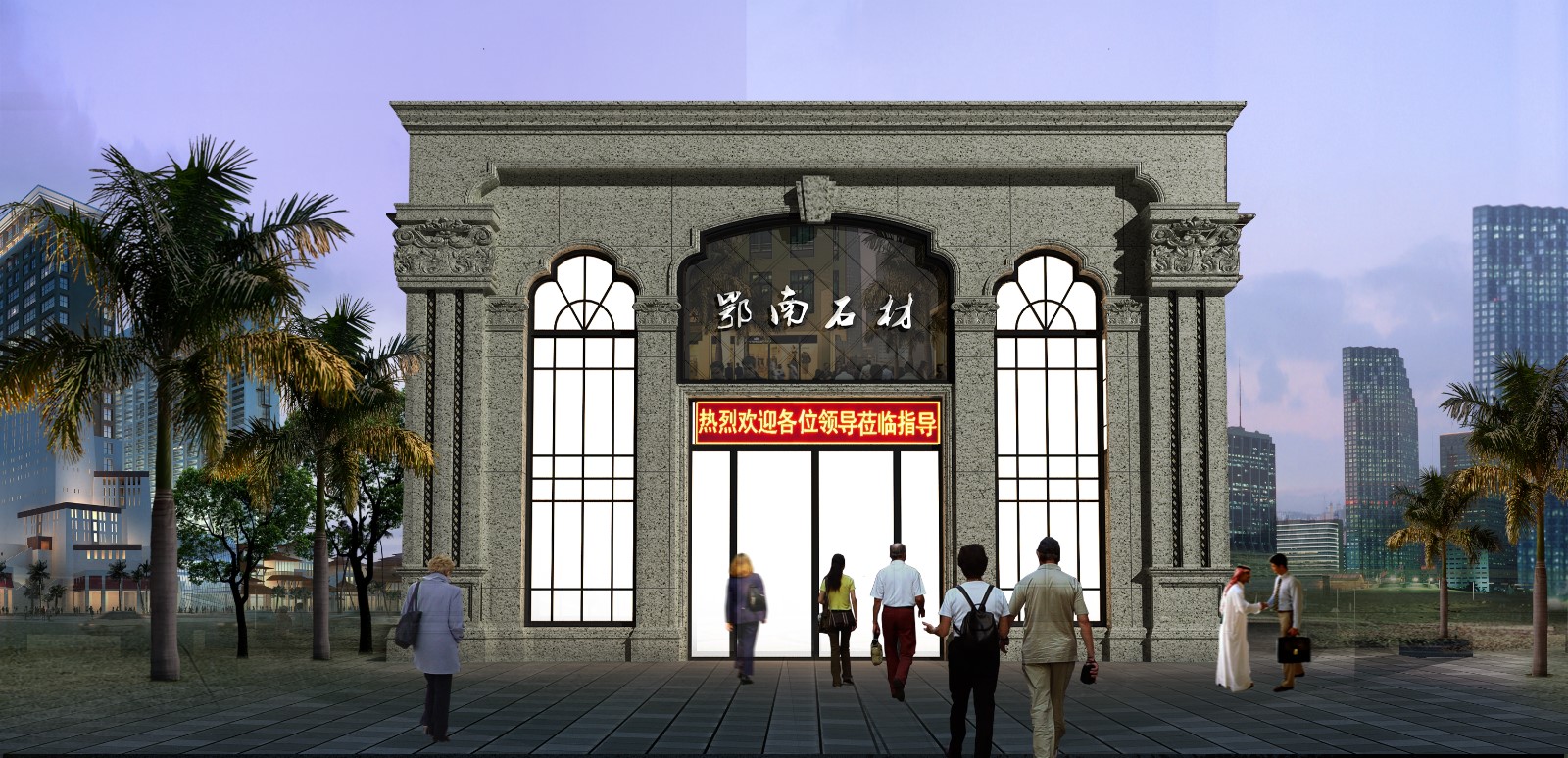 西宁徐总展厅