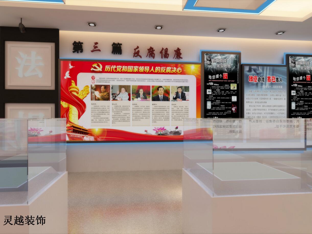 巢湖文化展厅