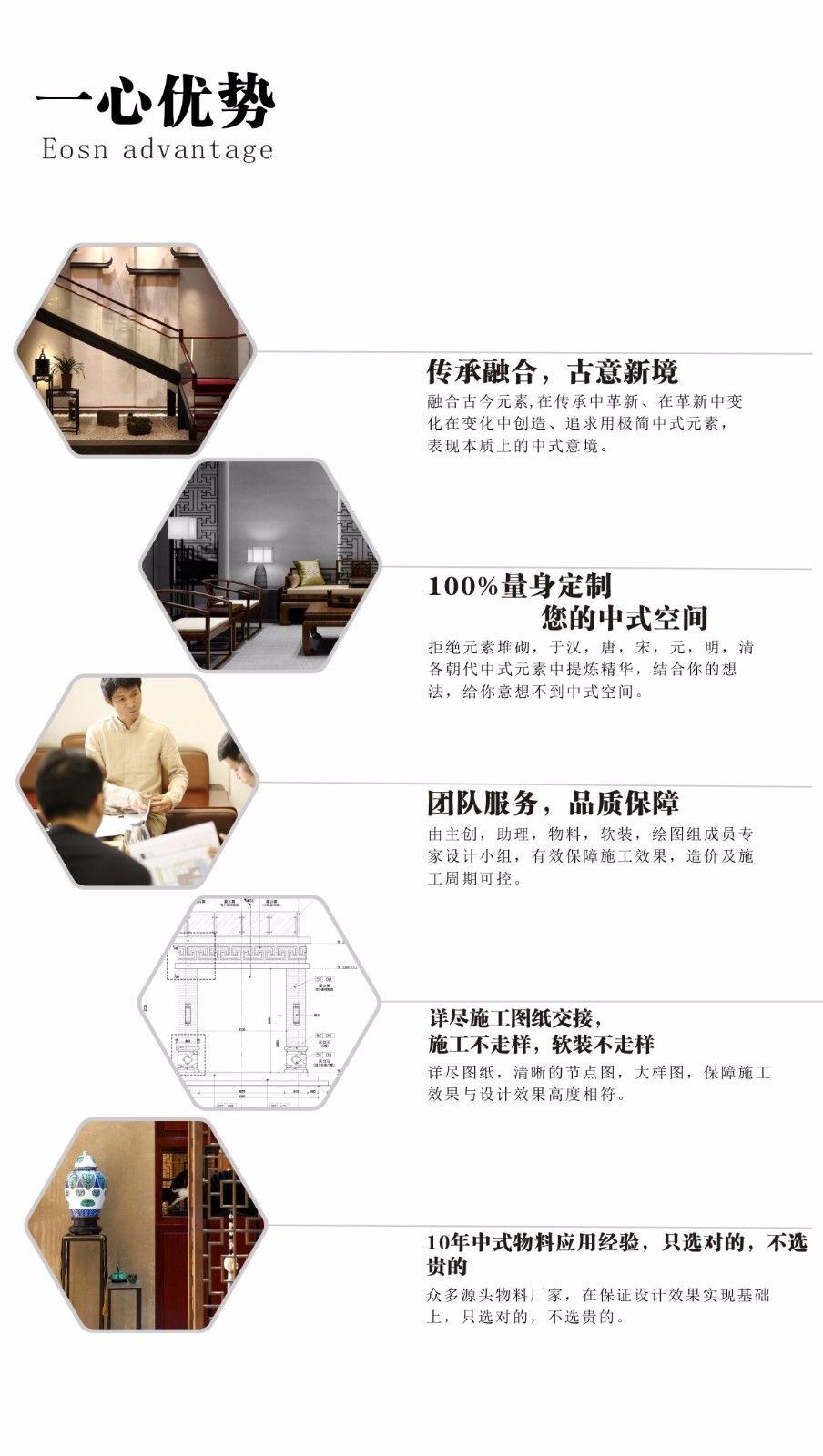 中式展厅设计 &#183; 龍熙堂红木艺术展厅