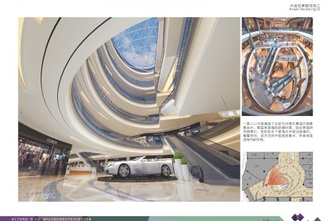 广场设计连江万星商业广场