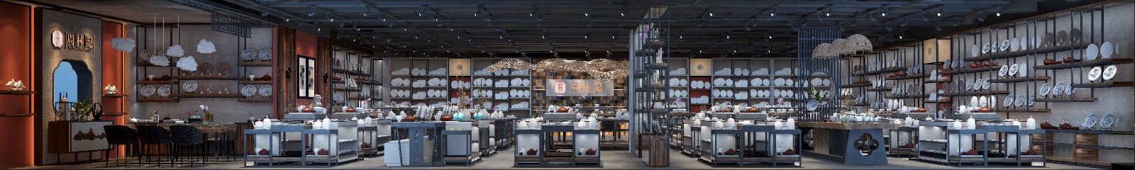 北京周林记