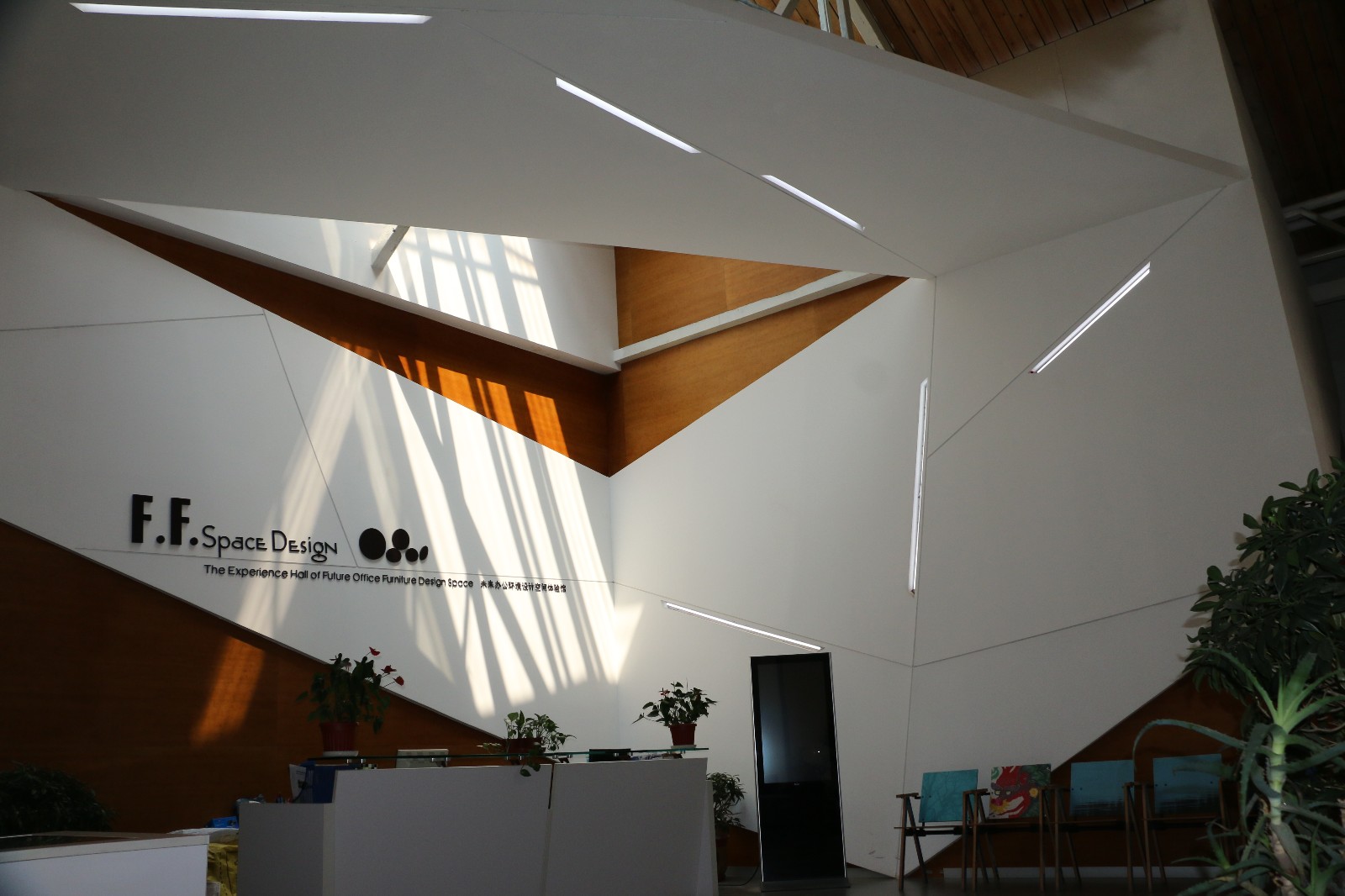 壹墅|天津建材联盟展厅