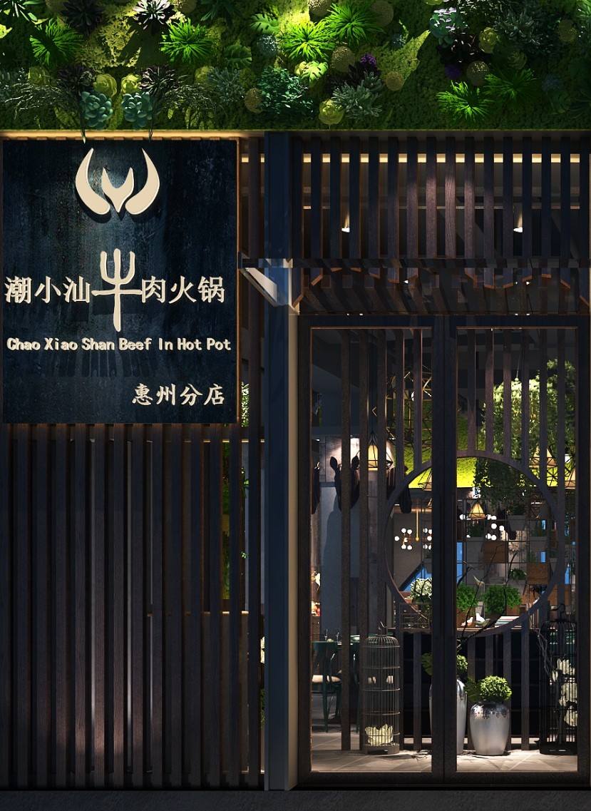 惠州----岭南风牛肉火锅店