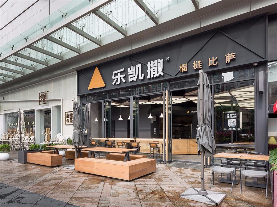 餐饮设计——乐凯撒深圳沙井店空间设计