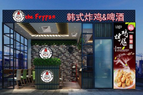餐厅设计宏坤广场炸鸡店