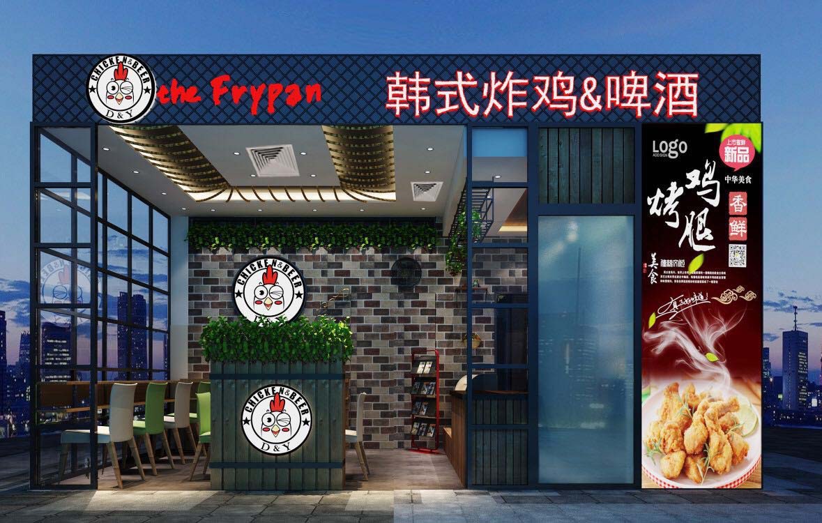 宏坤广场炸鸡店
