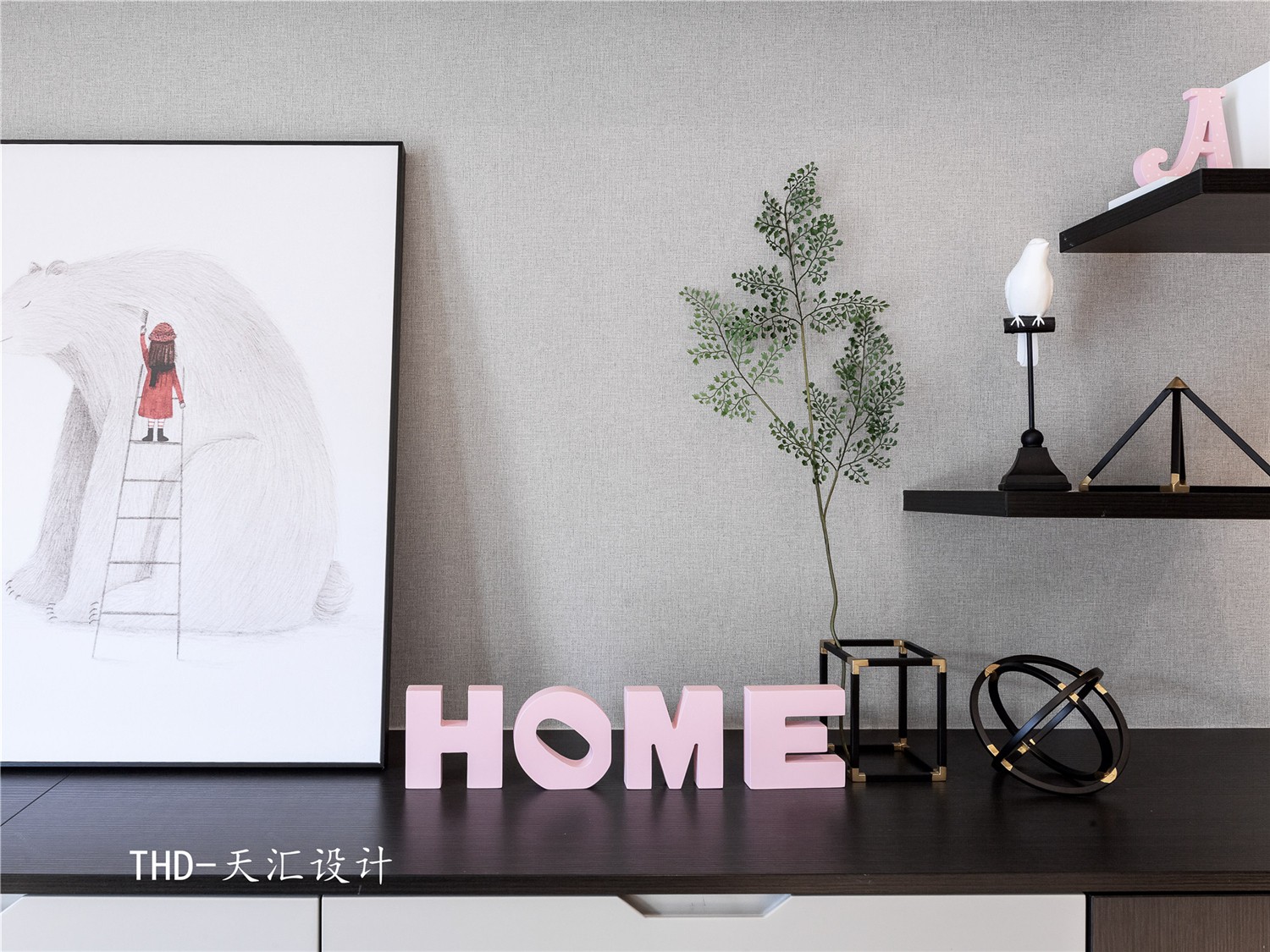 THD-天汇设计《合一墅》