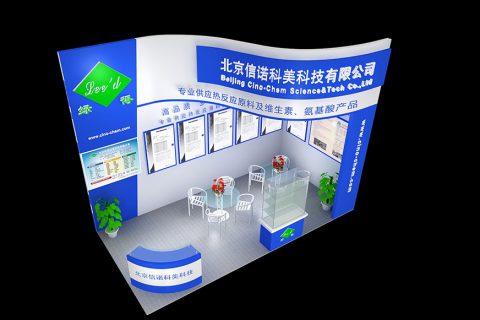 展厅设计信科诺美展台设计案例