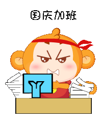 卡通表情