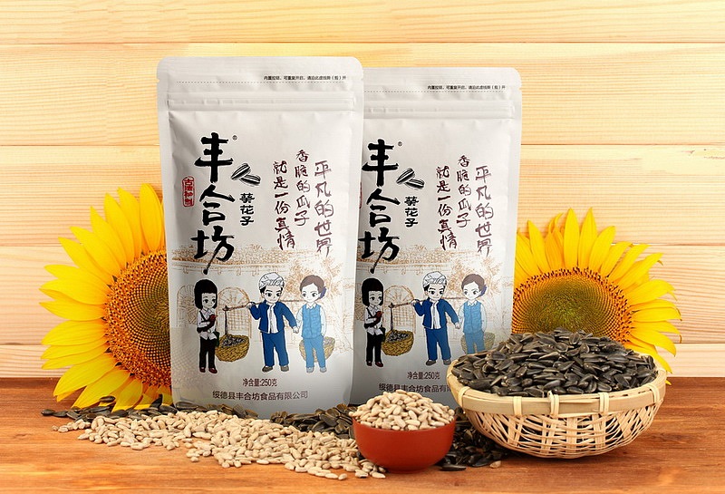 瓜子包装