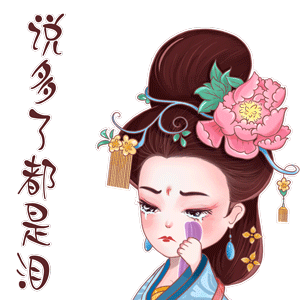表情包设计