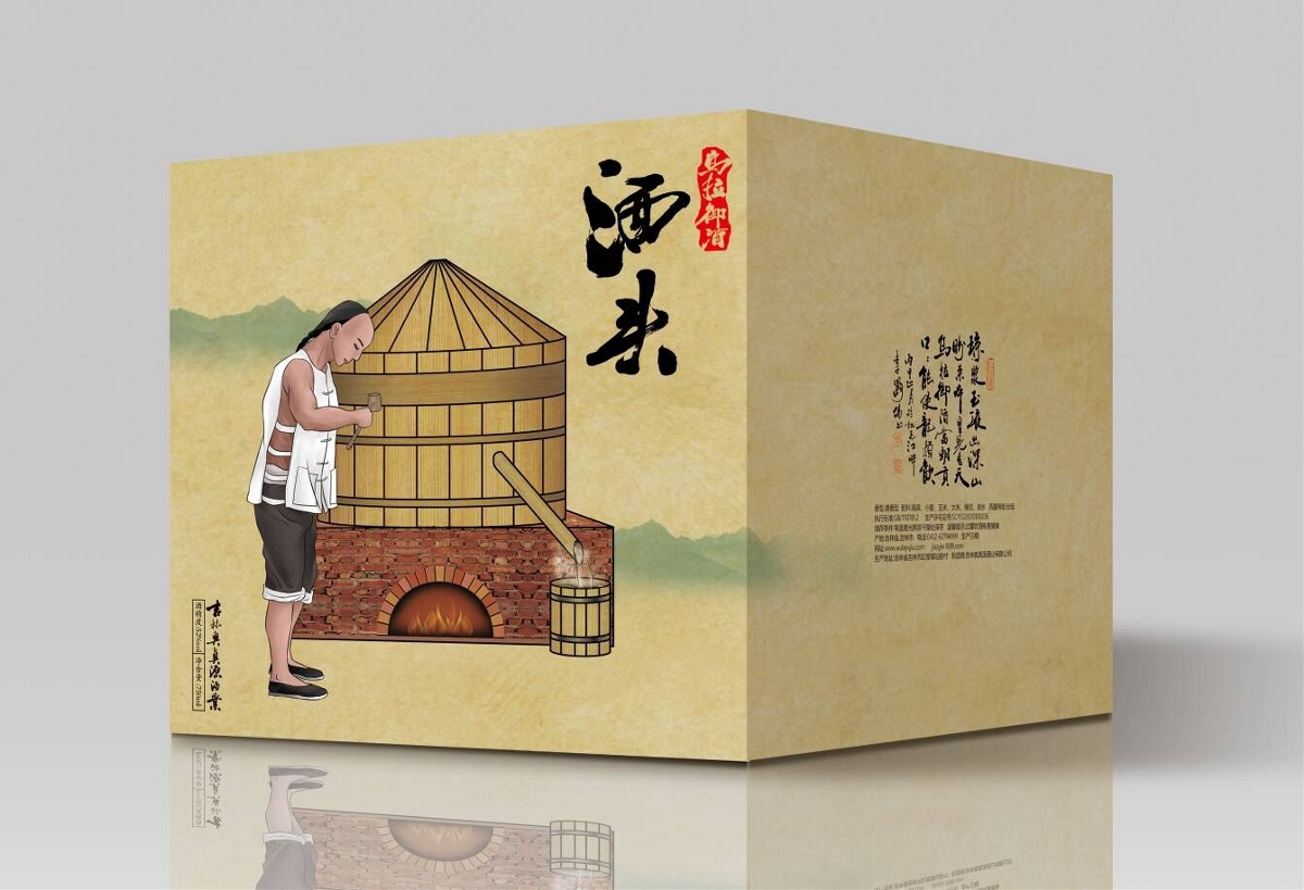吉林标志设,吉林包装设计,,吉林大米包装设计,吉林特产包装设计,东北特产包装设计,东北包装设计,