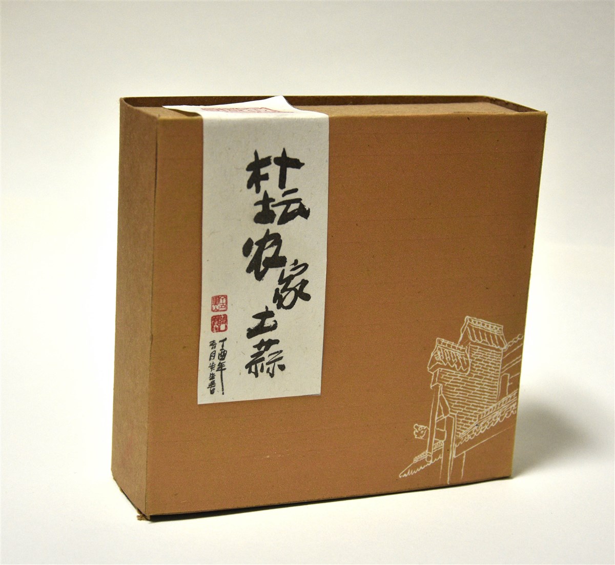 近期的一些包装