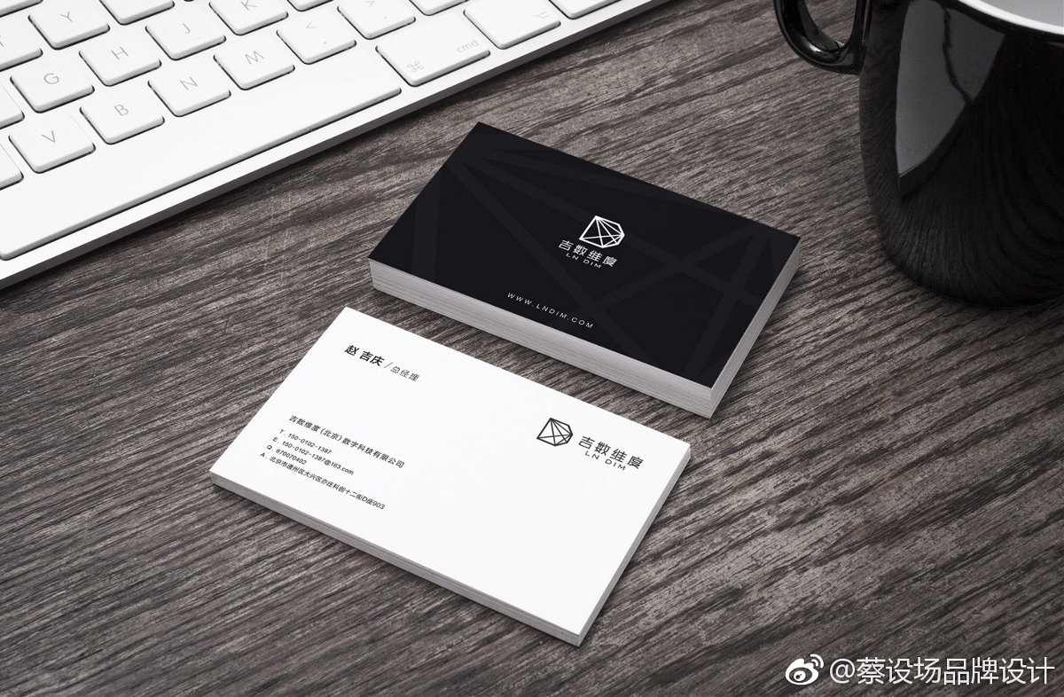 吉数维度品牌设计