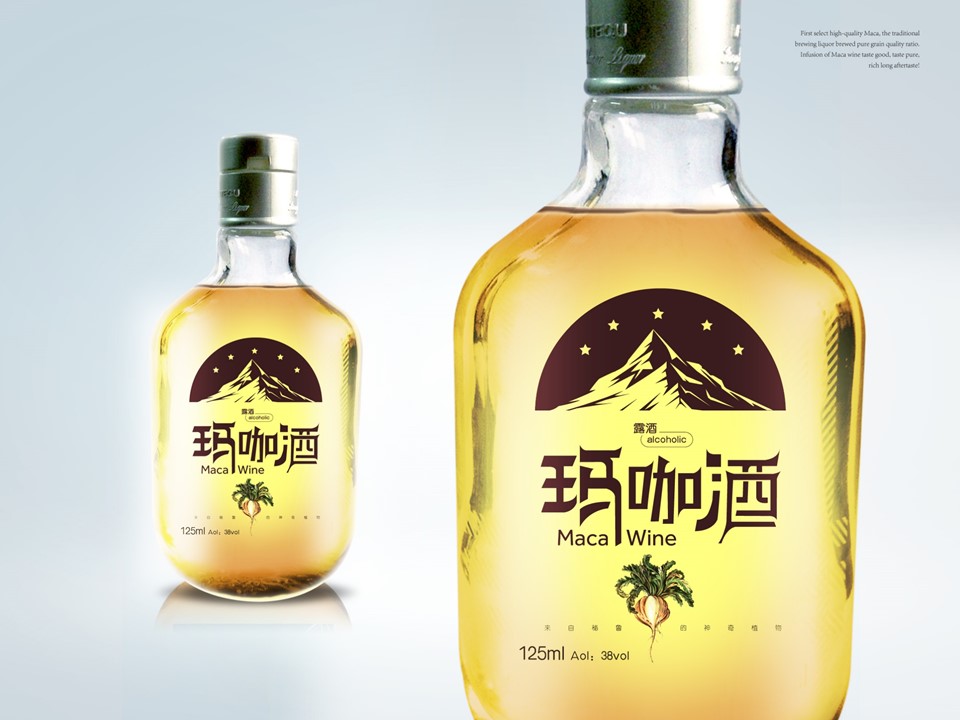 艾尔玛咖酒包