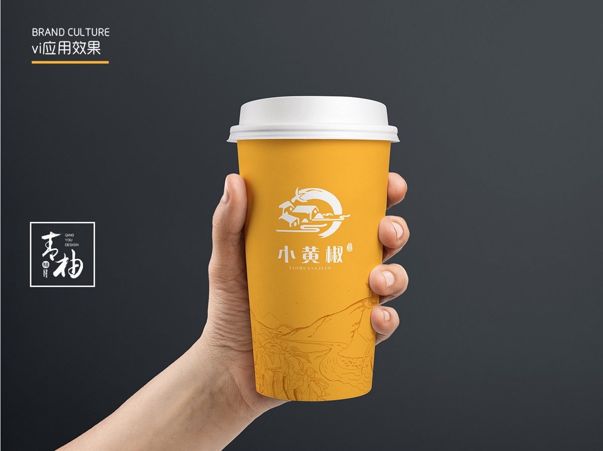 青柚原创-辣椒酱品牌包装策划设计