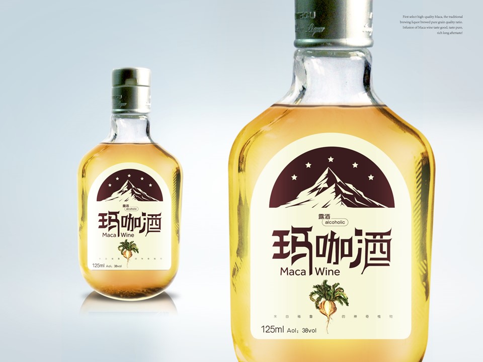 艾尔玛咖酒包