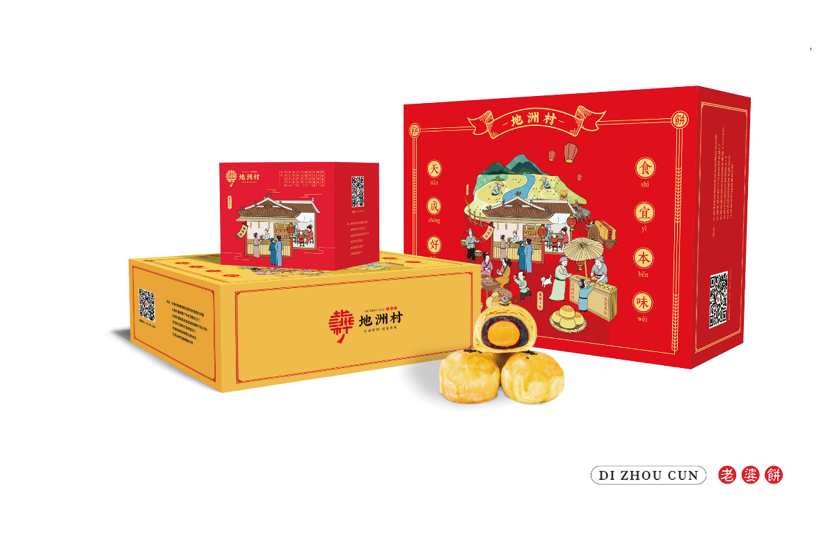地州村中式糕点品牌全案插画设计