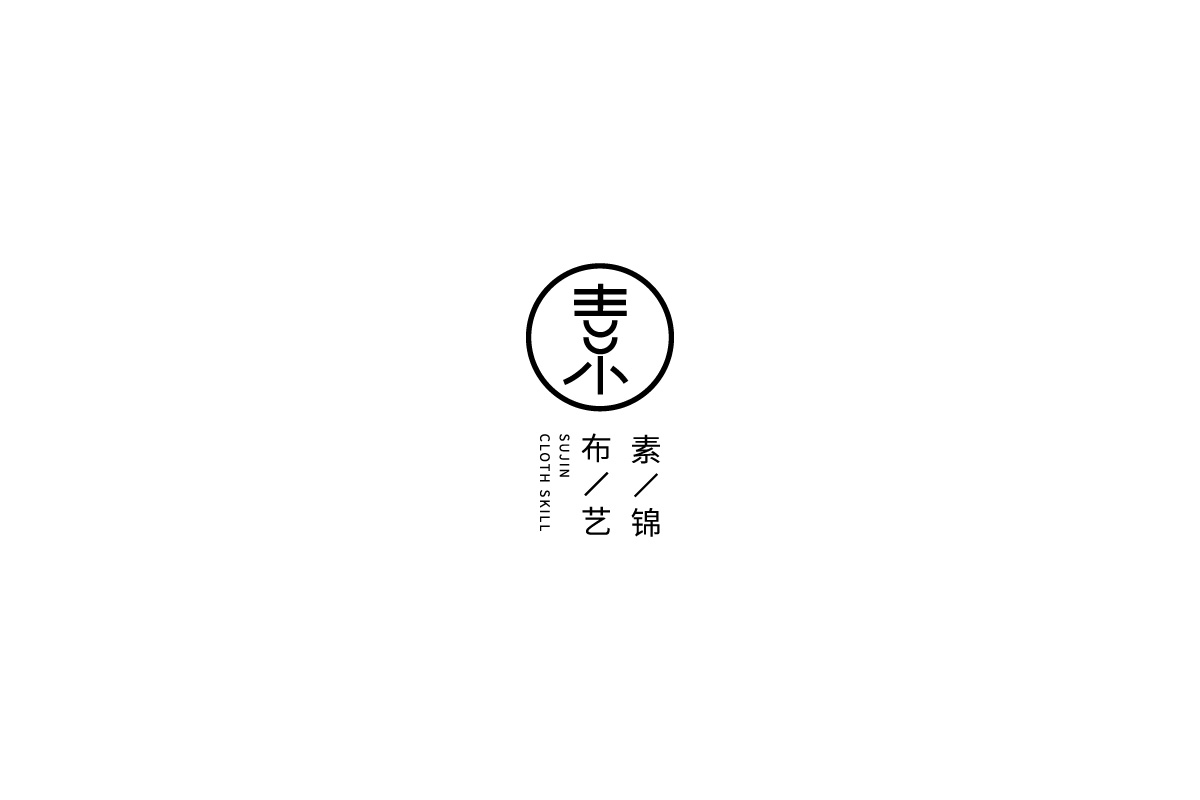 logo合集二（2018）