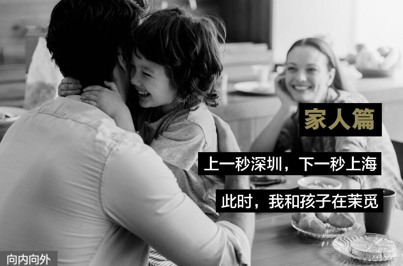 向内向外设计 | 茉觅欧包店