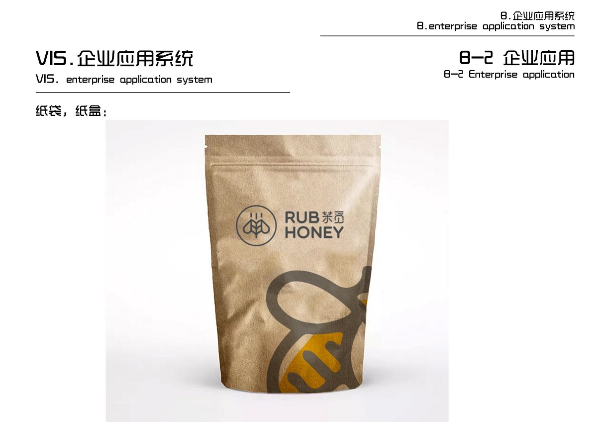 向内向外设计 | 茉觅欧包店